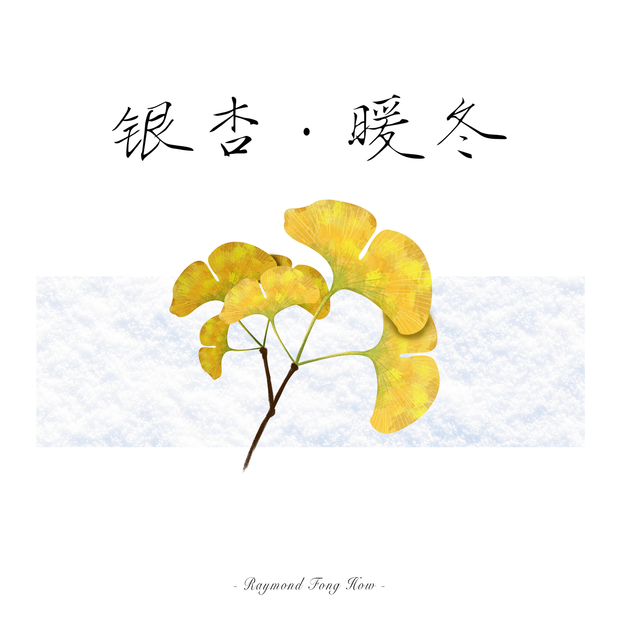 ginkgo-winter_cover